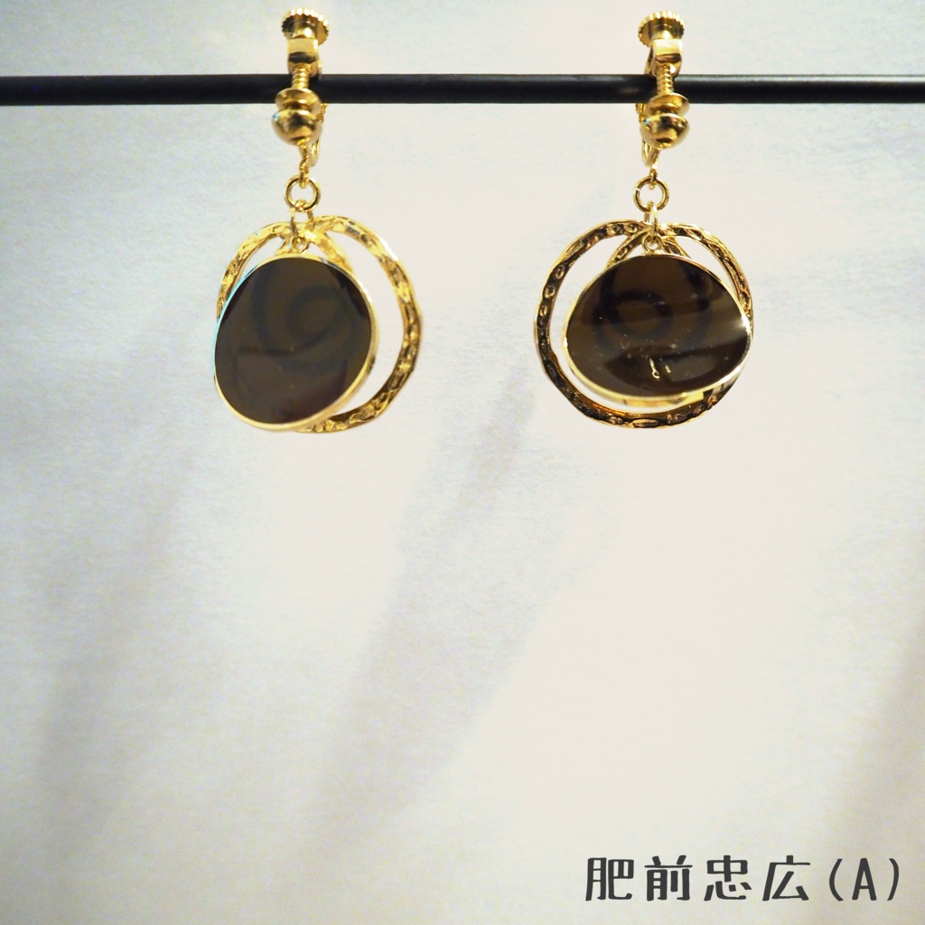 イメージイヤリング