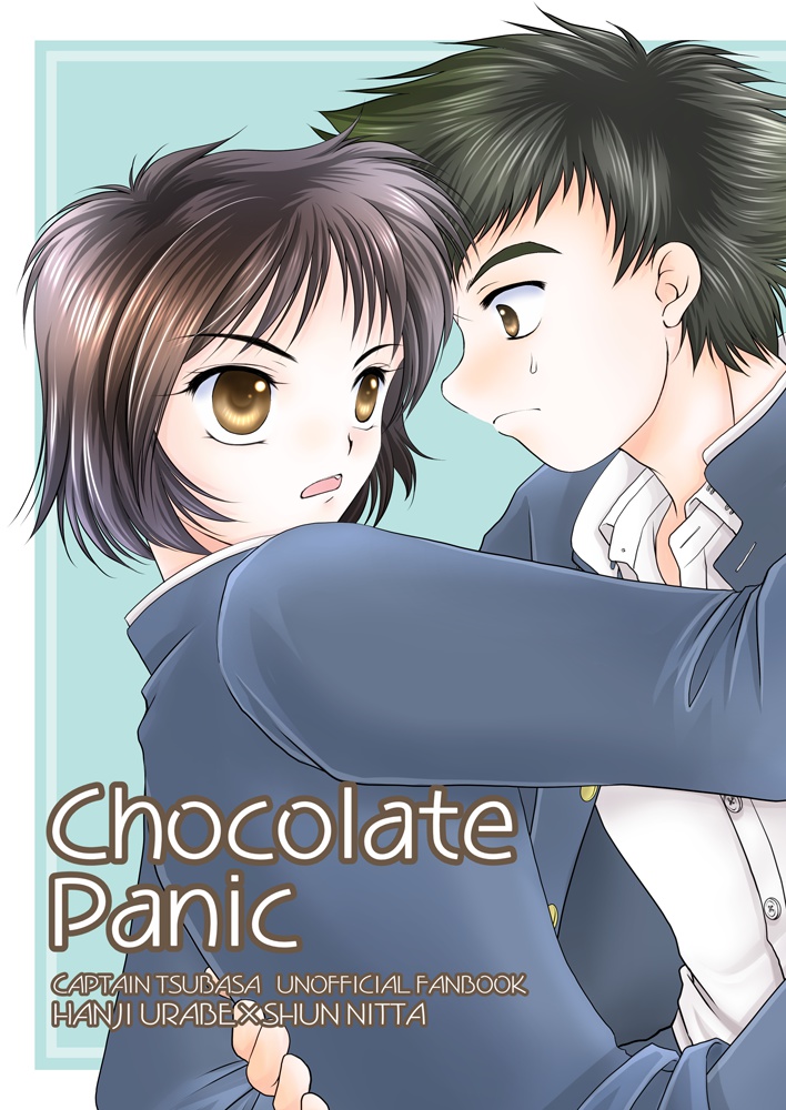 【あんしんBOOTHパック】ChocolatePanic