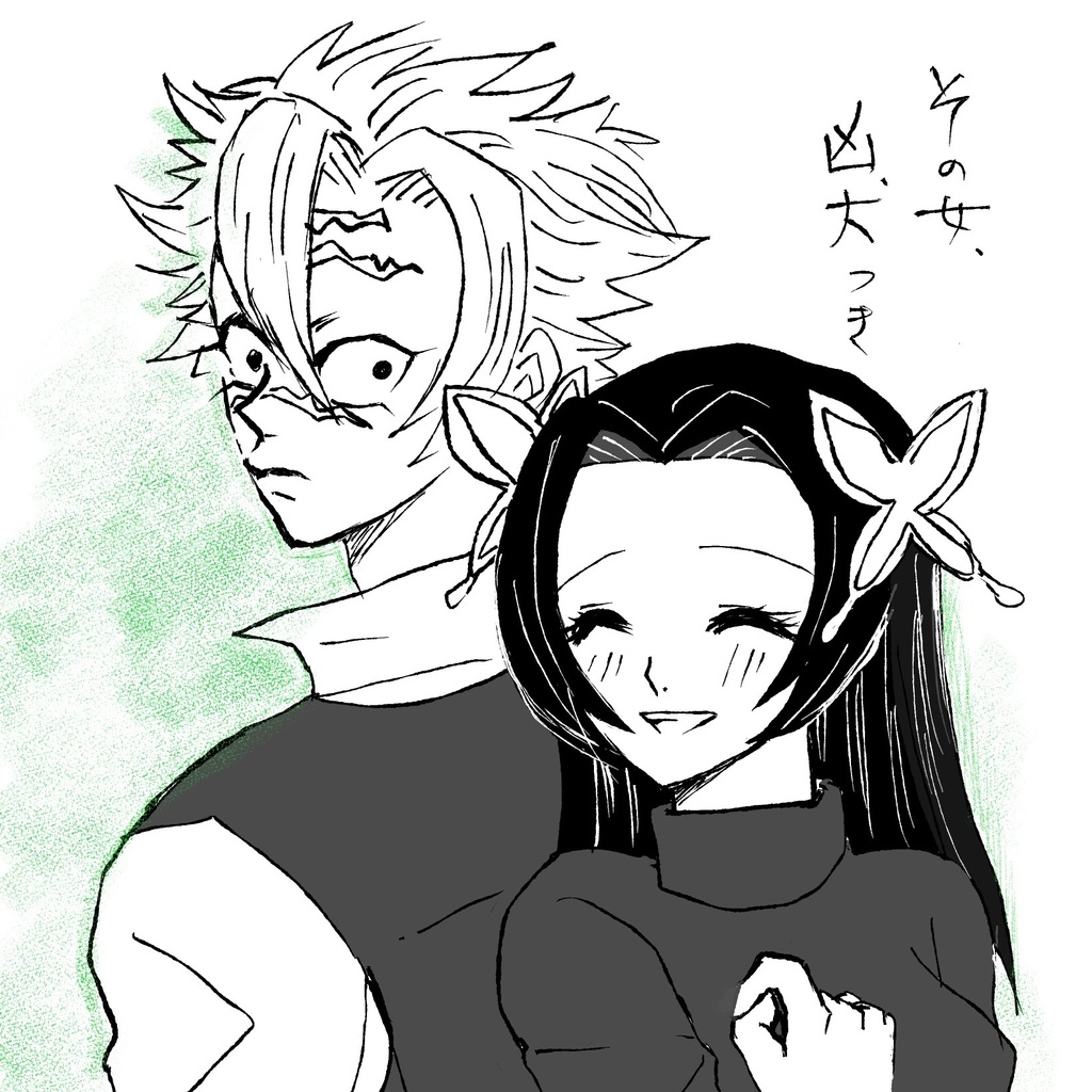 ひみつのカナエ先生