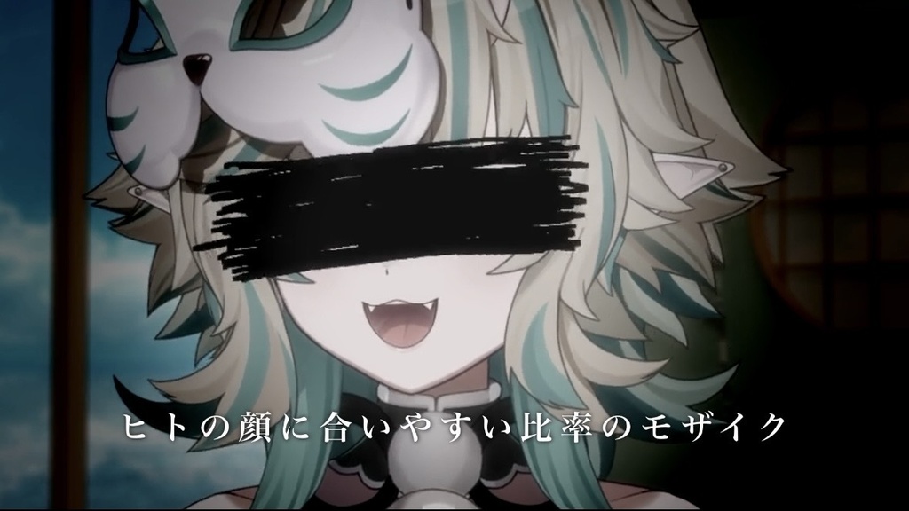 【Vtuber素材】動くモザイク素材