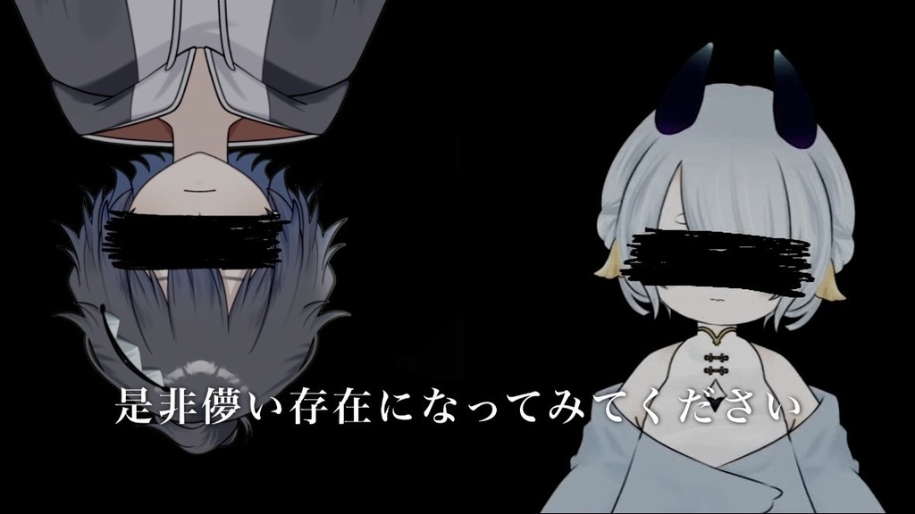 【Vtuber素材】動くモザイク素材