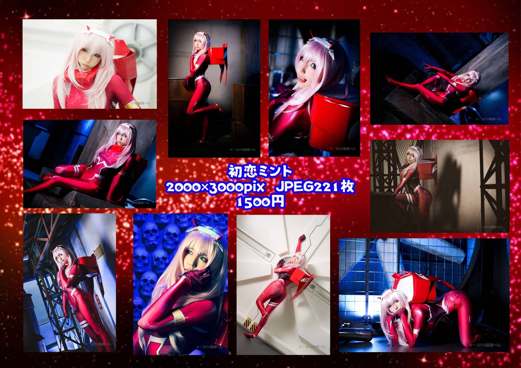 【DL版】まものと王子様