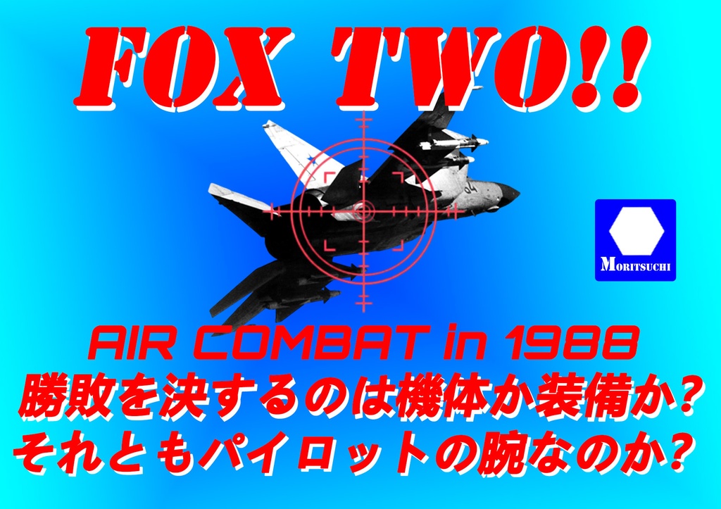 FOX TWO!!