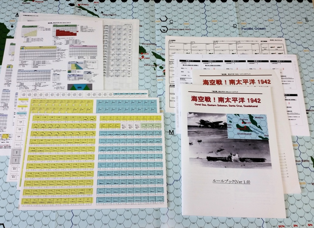 海空戦!南太平洋1942