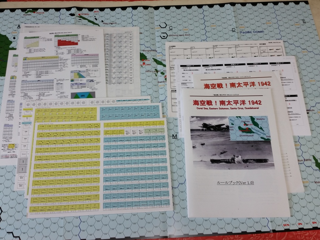 【電子版】海空戦!南太平洋1942