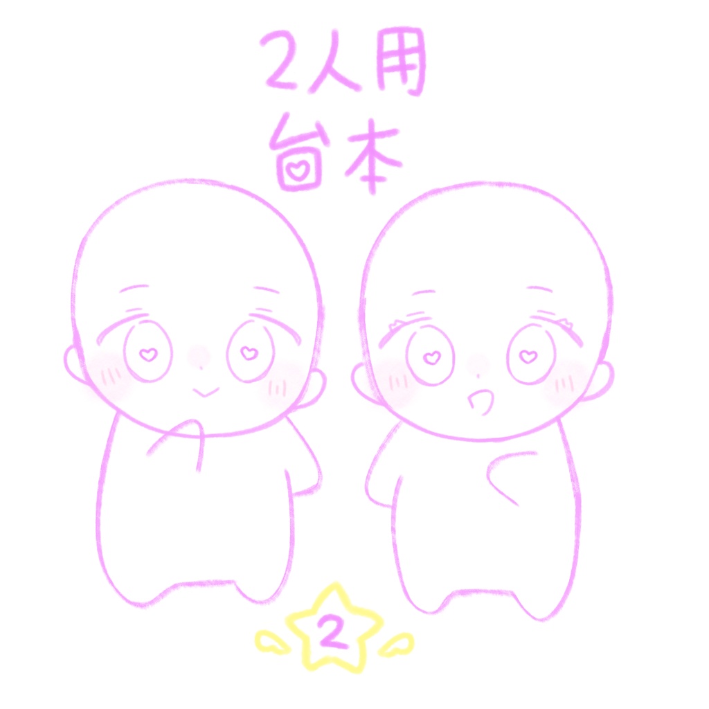 台本/タイトル【桜と黒い胸ポケット】