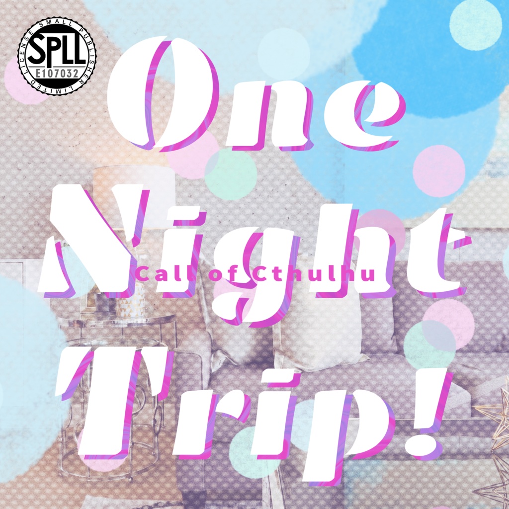 CoCシナリオ「One Night Trip!」SPLL:E107032