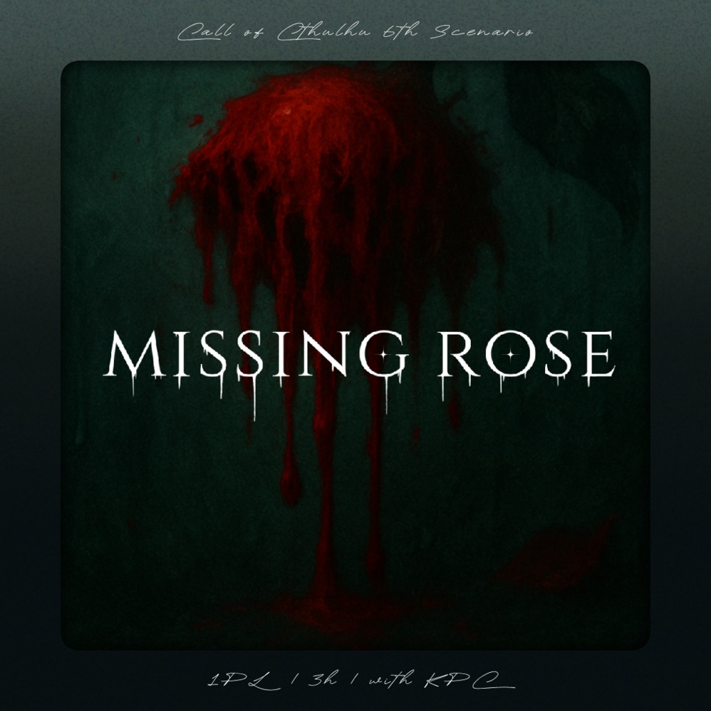 CoCシナリオ「missing rose」