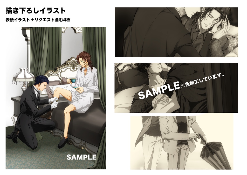 【7/13新刊】マイアルイラスト集+グッズセット