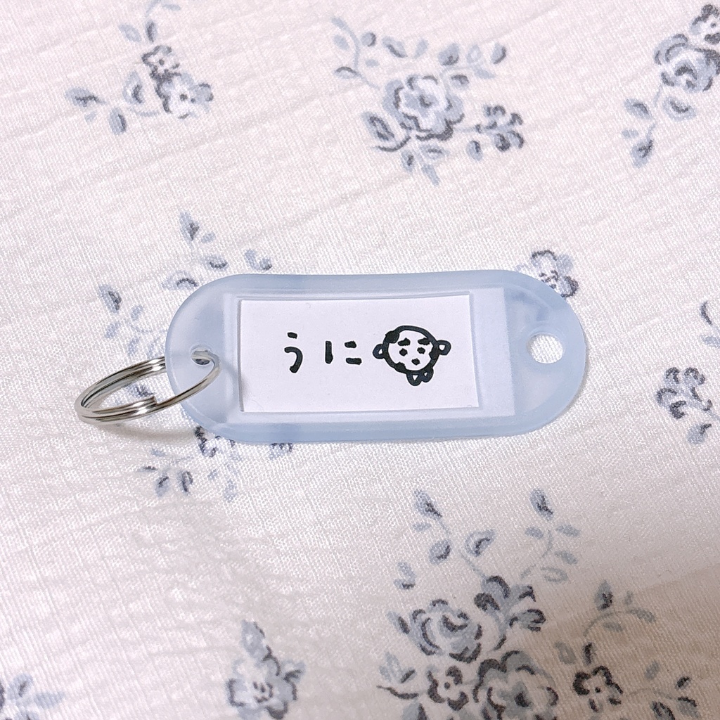 【FCご支援者様限定】ネームタグ