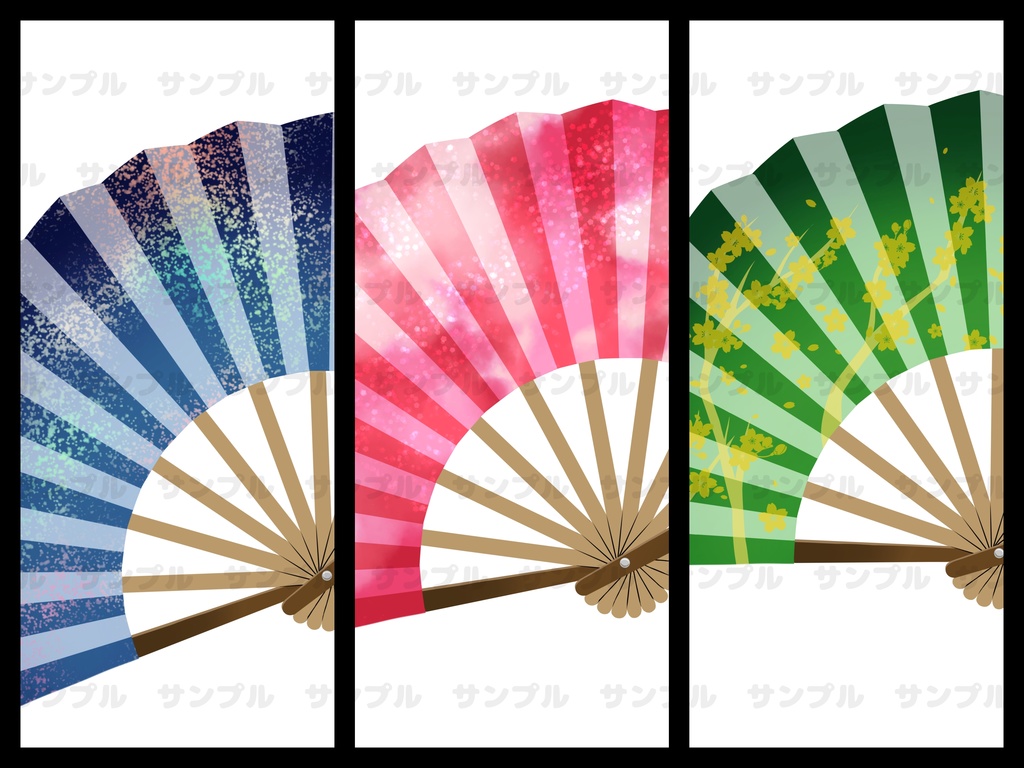 17種類の扇子素材