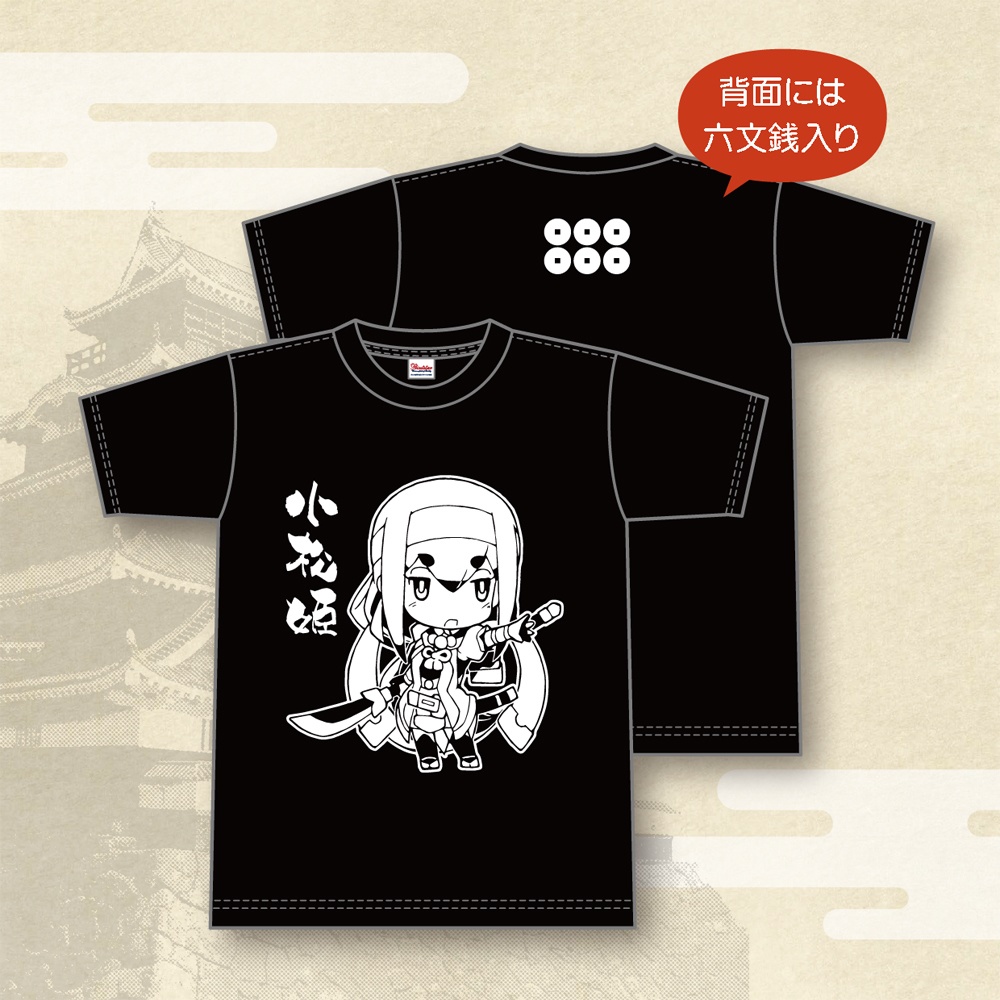 小松姫Tシャツ(黒)