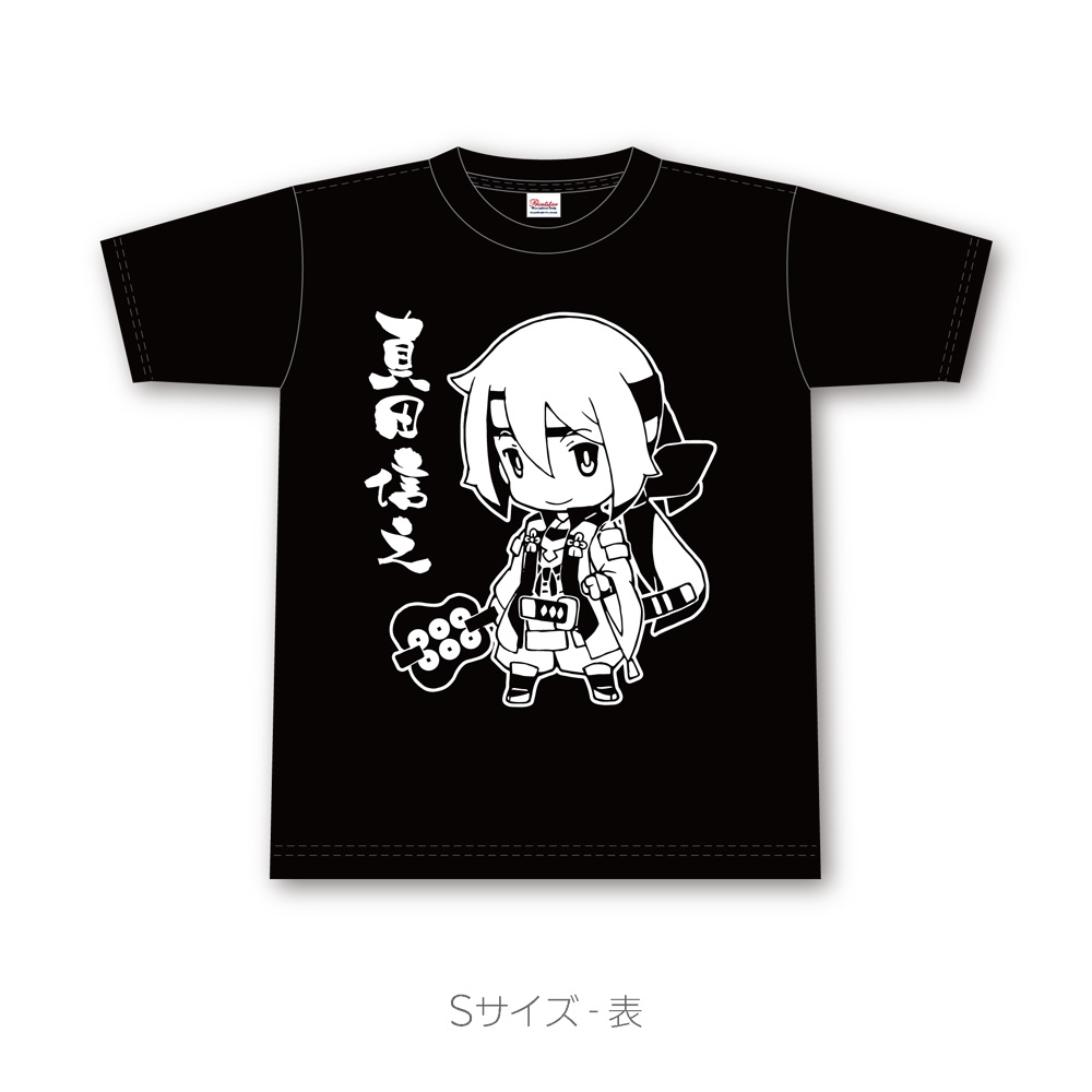 真田信之Tシャツ(黒)