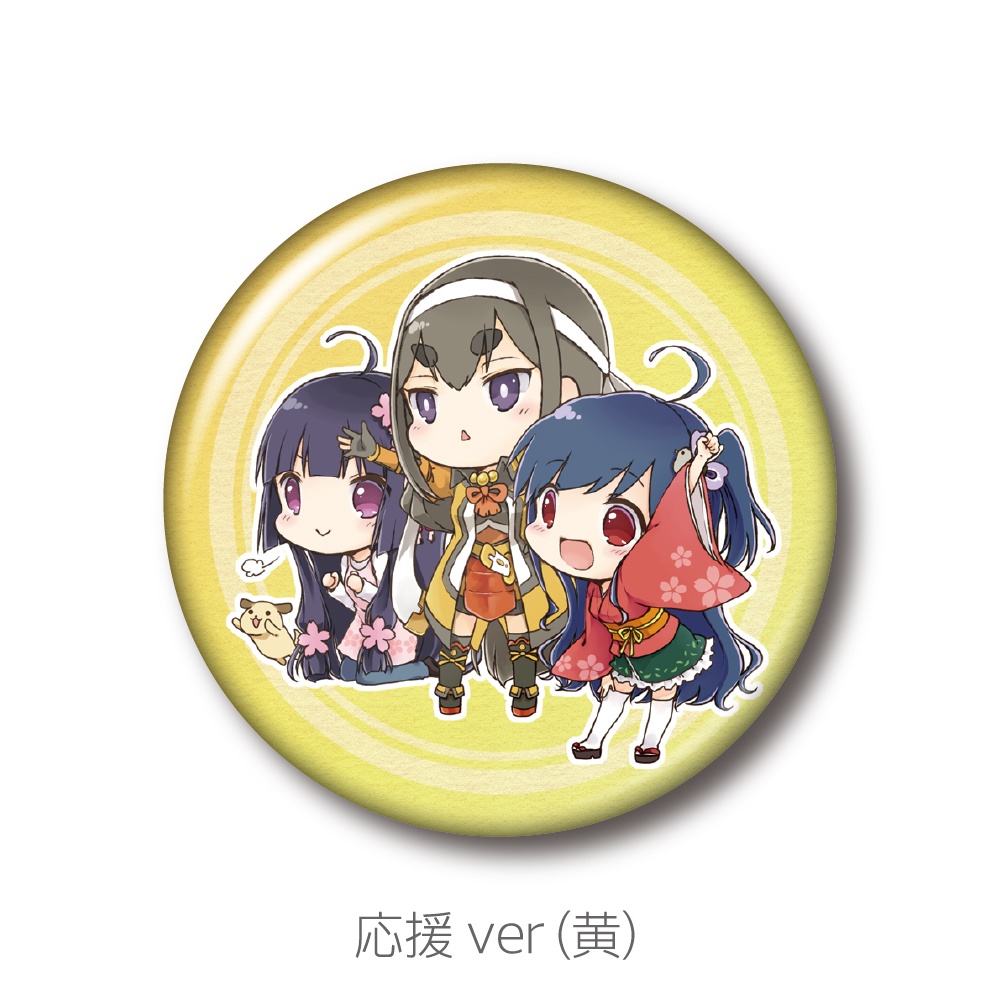中通りくコラボ缶バッジ