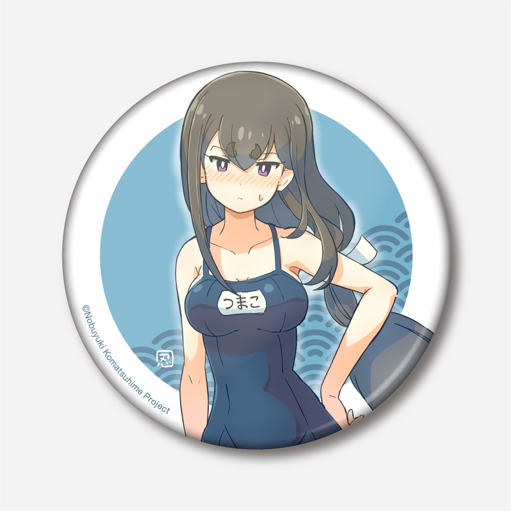 スク水小松姫缶バッジ
