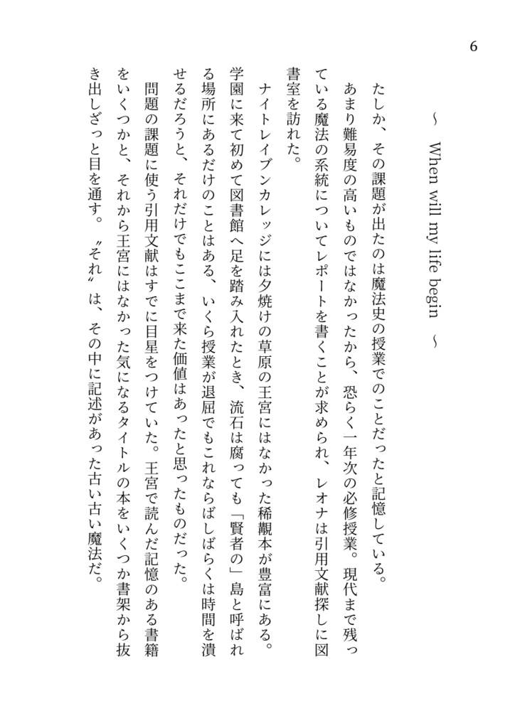 婚約破棄の正当事由