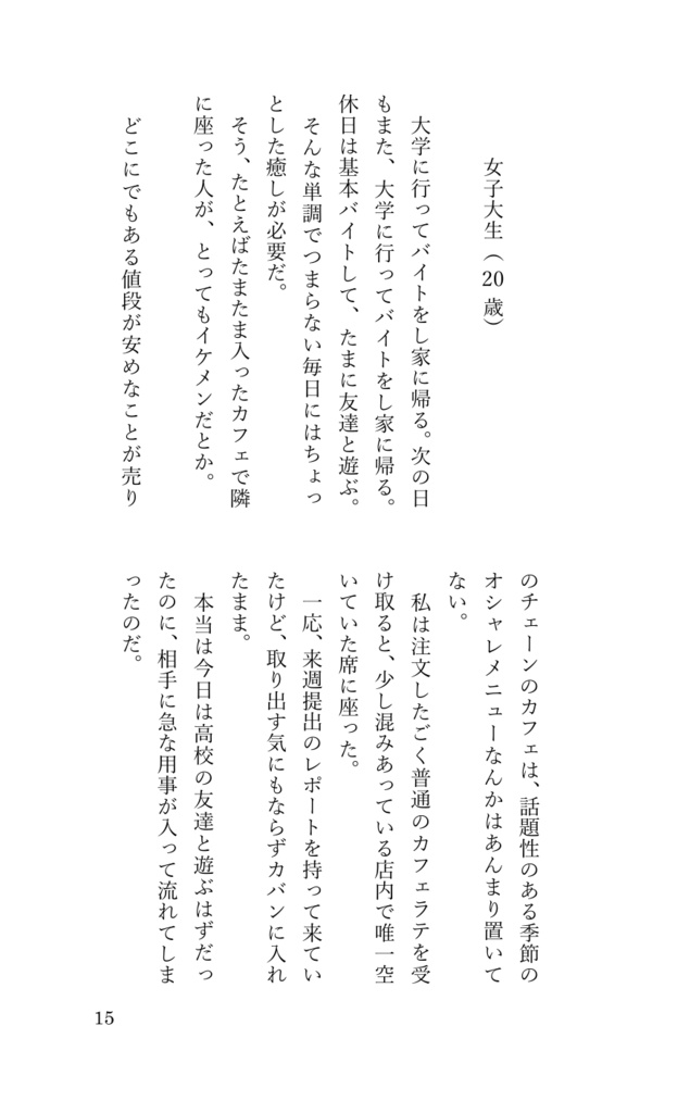 notice your neighbors!!