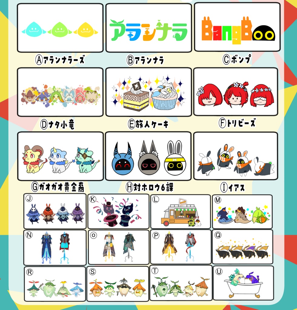 プリントポーチ大