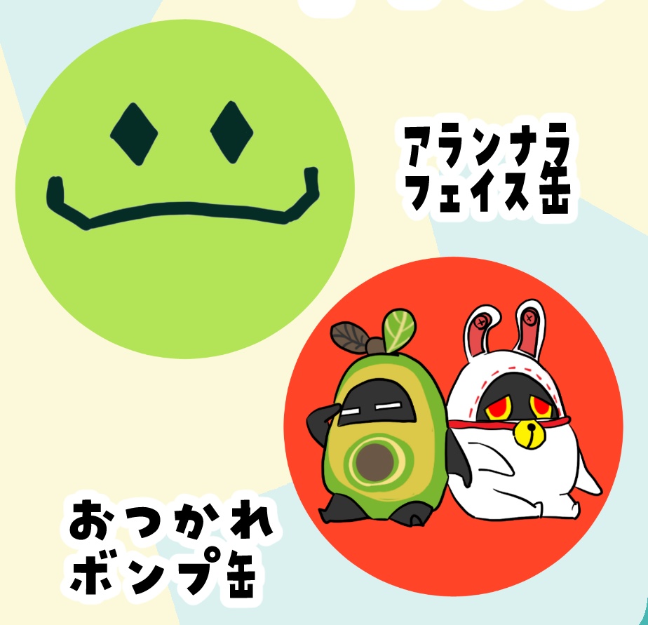ミニ缶小物入れ