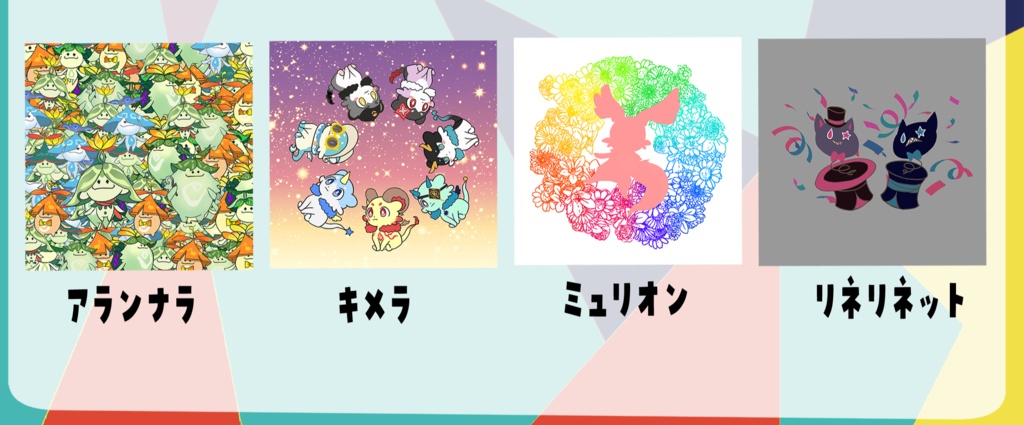 マルチクリーナー