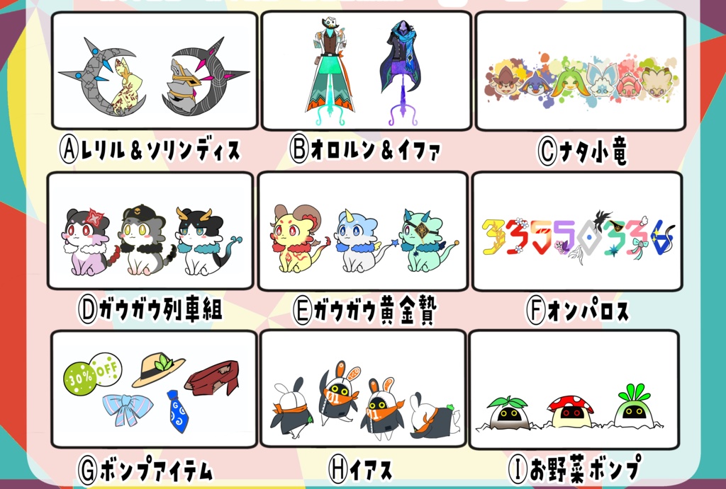 プリントポーチ