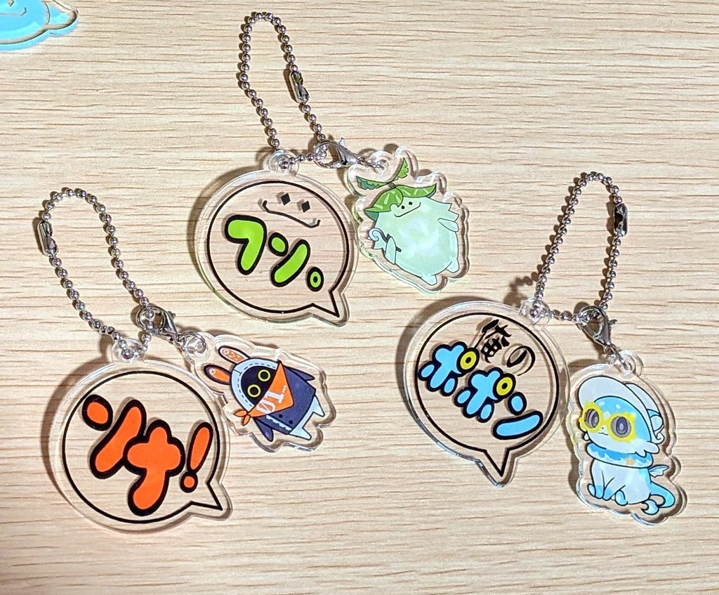 アクリルキーホルダー