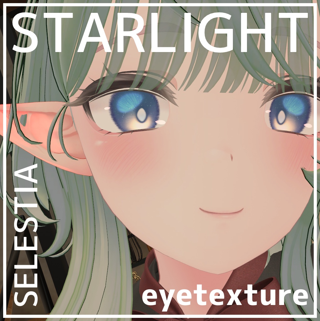 【セレスティア(Selestia)専用】STARLIGHT eyetexture【PNG+PSD】