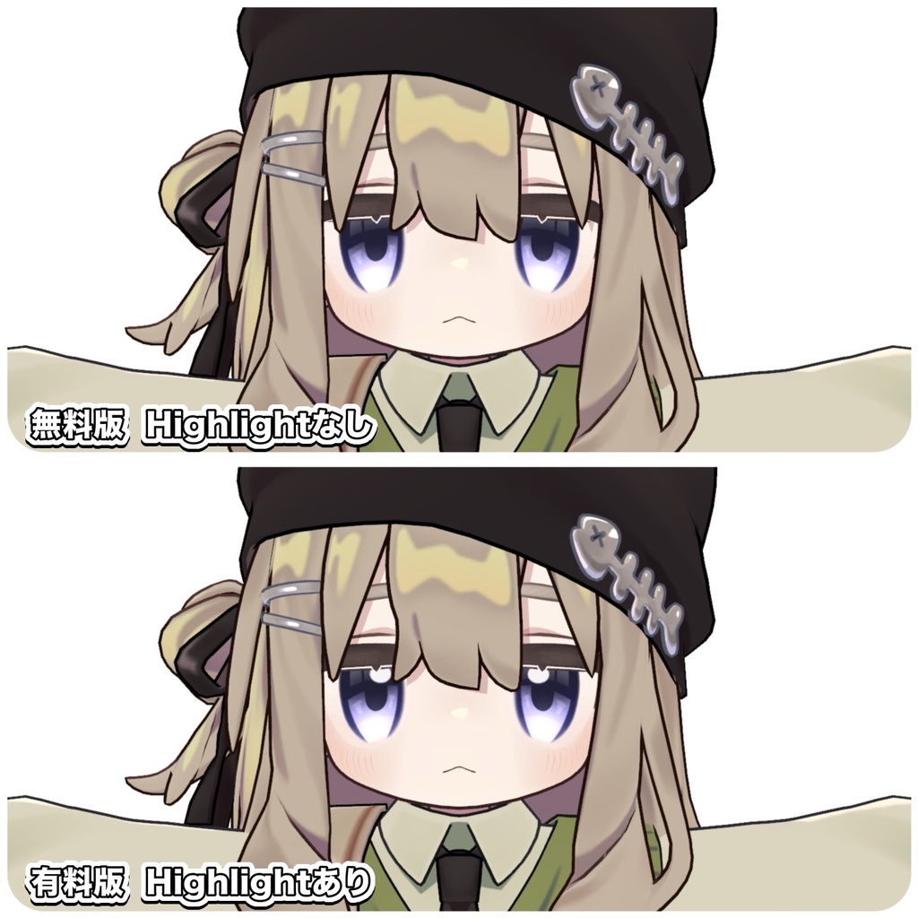 【 無料版あり 】Simple Eye Texture【 Kipfel 】