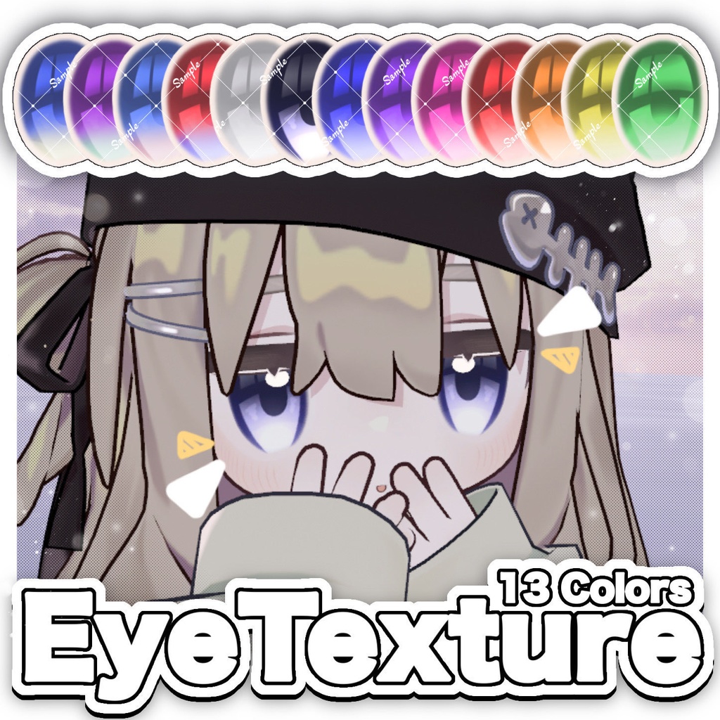 【 無料版あり 】Simple Eye Texture【 Kipfel 】