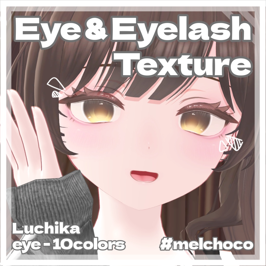 【 無料有 】Simple Eyetexture ＆ Eyelash texture【 Luchika 】 image