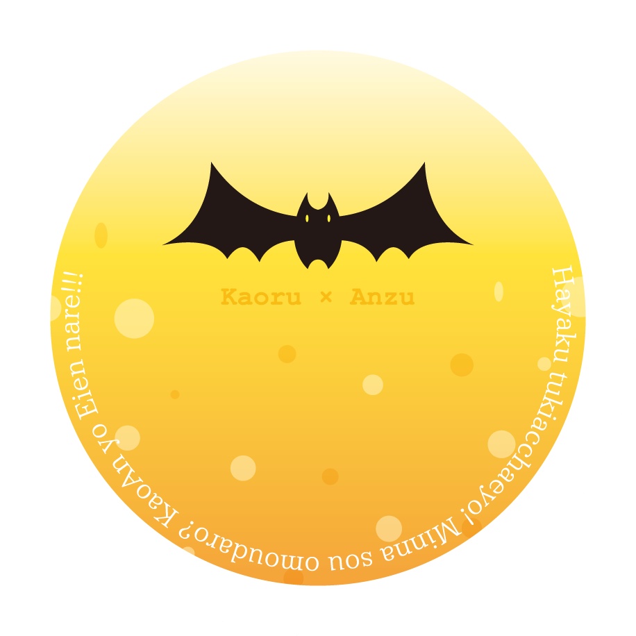 【直配】めがね拭きと缶ミラーセット(あんスタ★薫イメージ)