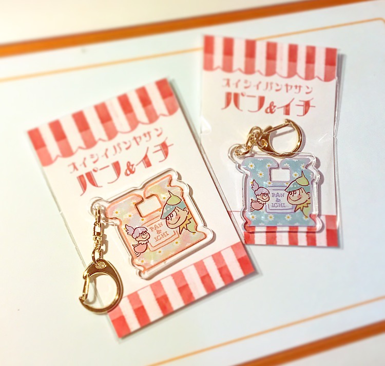 パンとイチのアクリルキーホルダー（桃色）