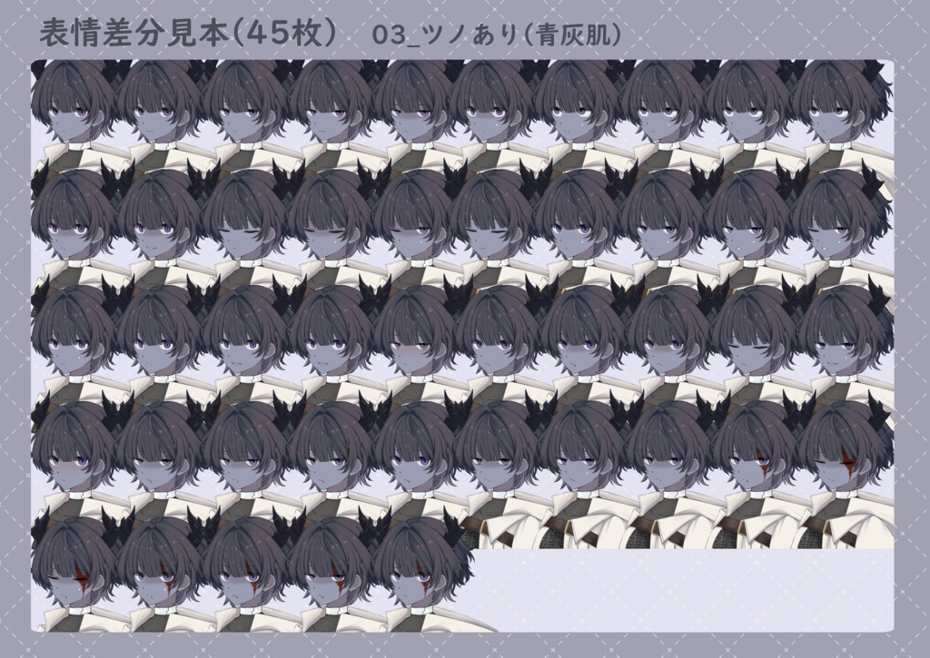 クール系ファンタジー少女の立ち絵セット(3形態・表情差分各45種)