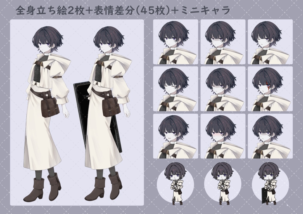 クール系ファンタジー少女の立ち絵セット(3形態・表情差分各45種)