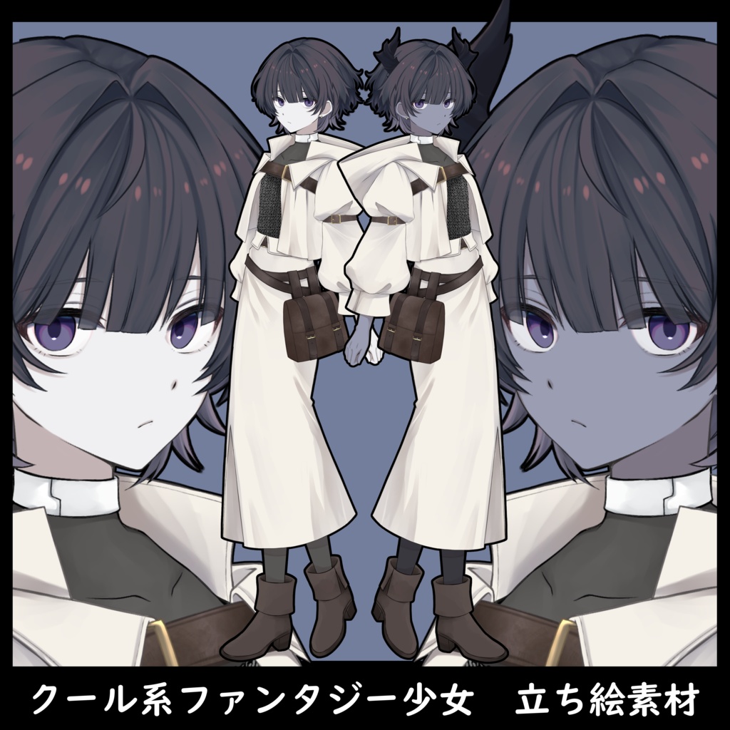 クール系ファンタジー少女の立ち絵セット（3形態・表情差分各45種）