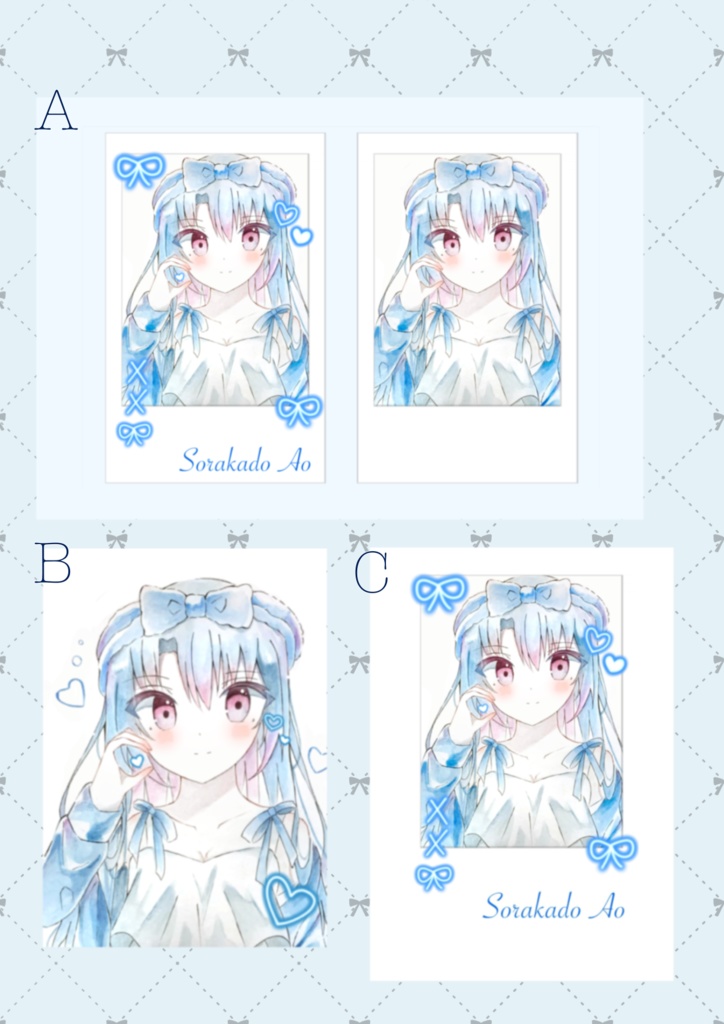 空門蒼 部屋着ver.イラストカード3種類