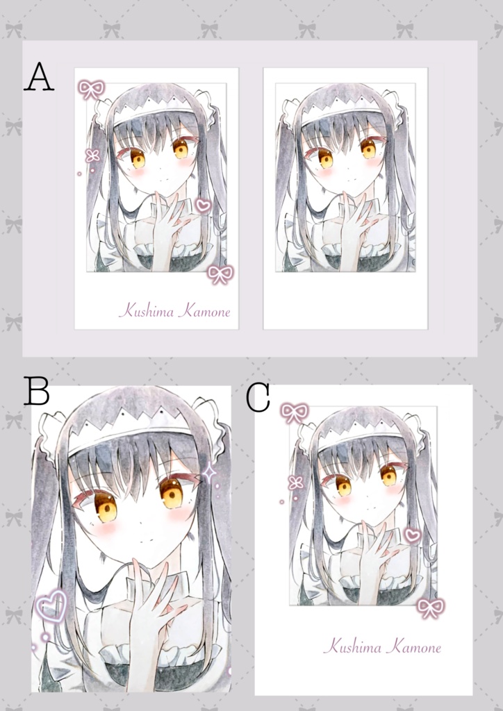 ④久島鴎メイドverイラストカード 3種