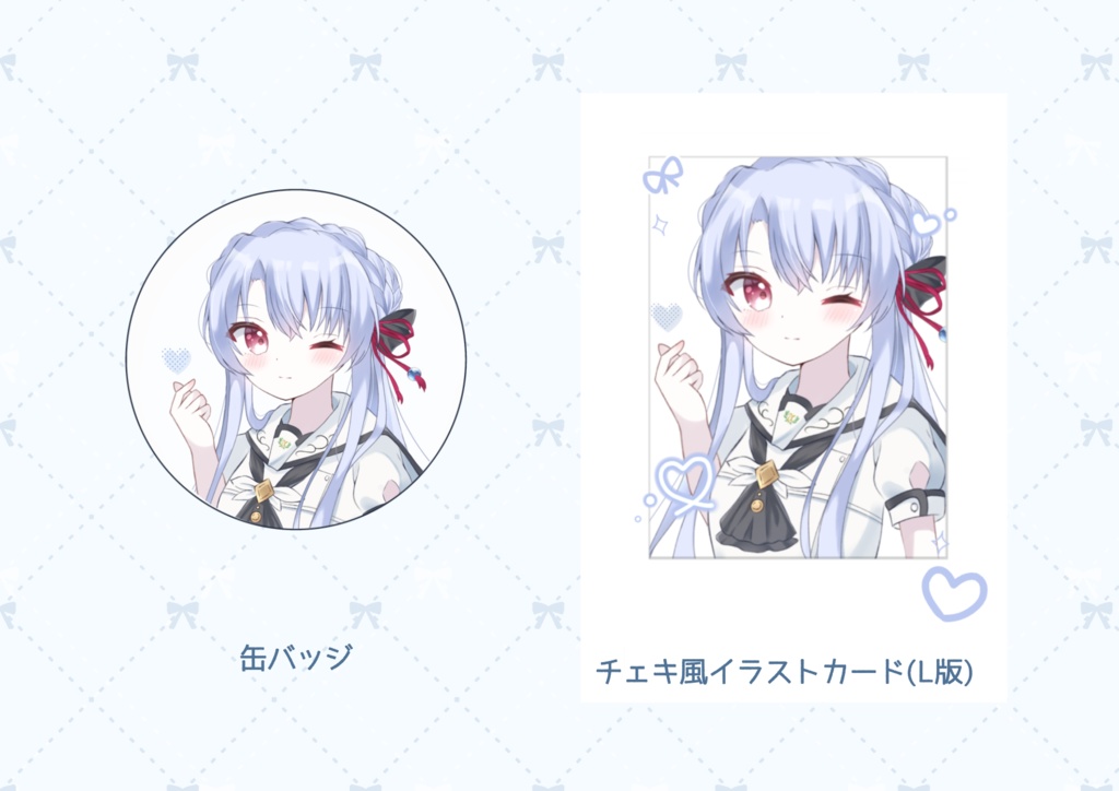 【二次創作】空門蒼ホログラム入り缶バッジ&チェキ風イラストカードL版