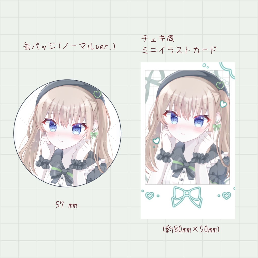 九條都/缶バッジ チェキ風ミニイラストカード