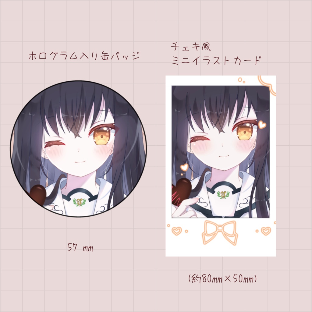 久島鴎(バレンタインVer.)/缶バッジ ミニイラストカード