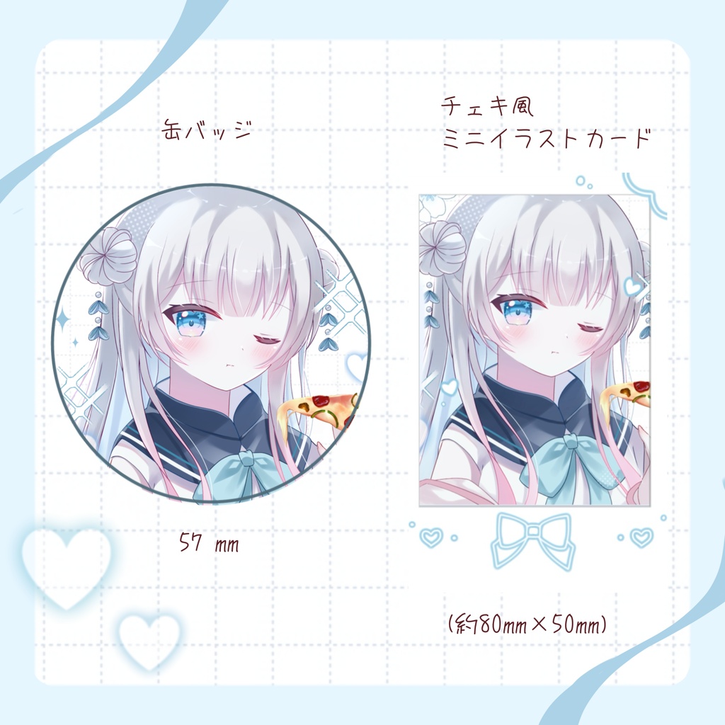 辻倉朱比華/缶バッジ チェキ風ミニイラストカード