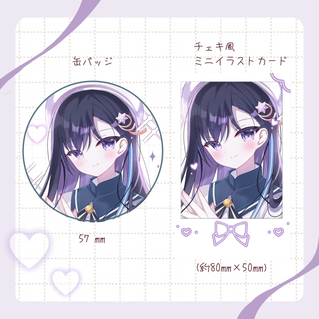 速川六花/缶バッジ チェキ風ミニイラストカード