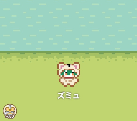 ニューフェイスアバター