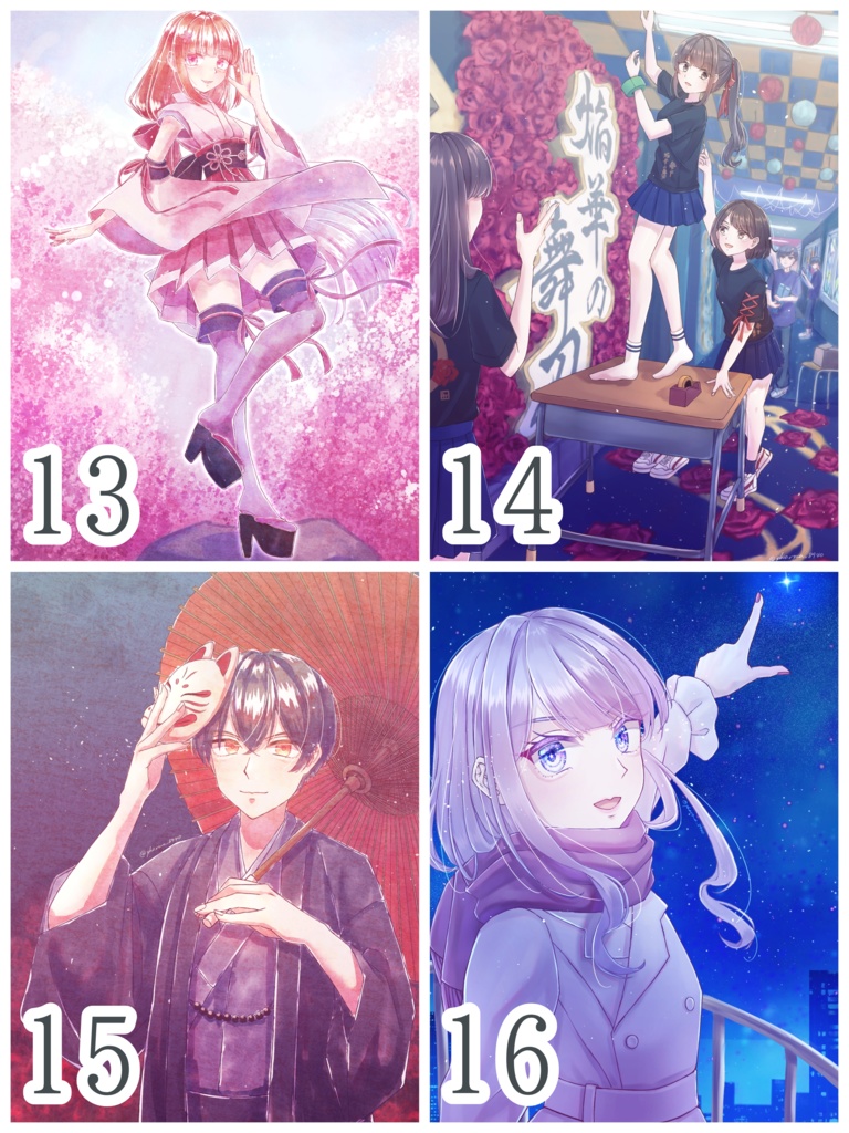 ポストカードバラ売り