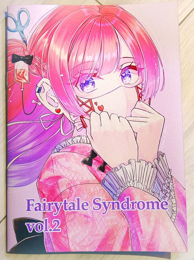 【COMITIA150】イラスト集 Fairytale Syndrome vol.2