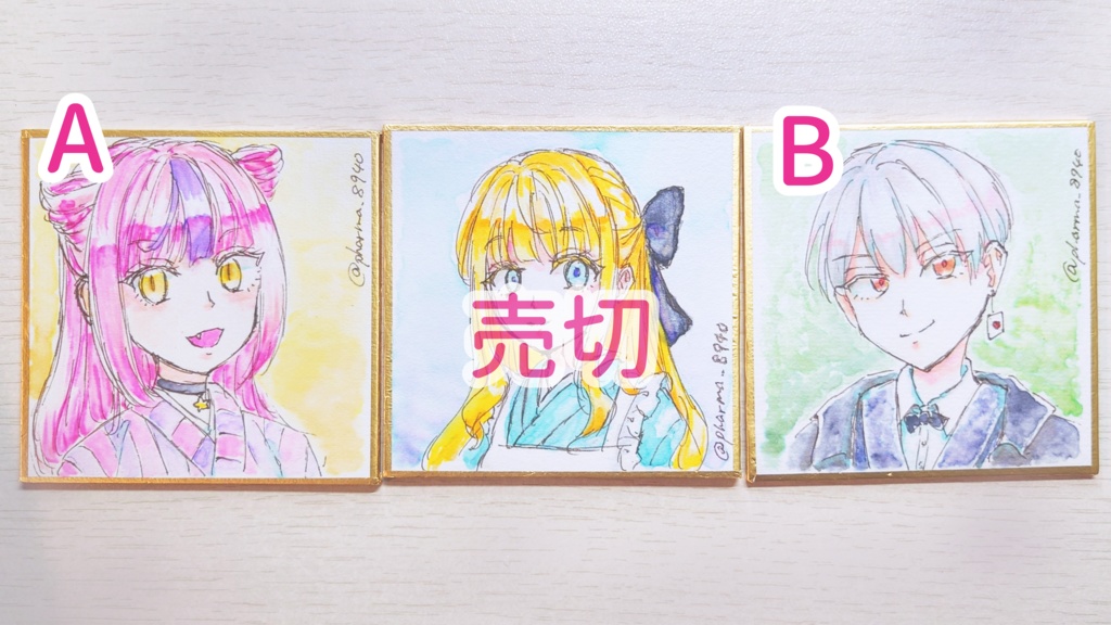 アナログ原画 豆色紙