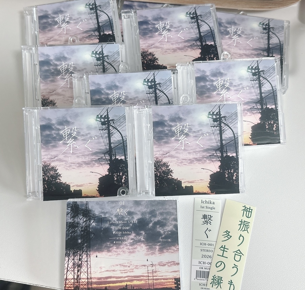 💿約束のCD風キーホルダー(限定10個)