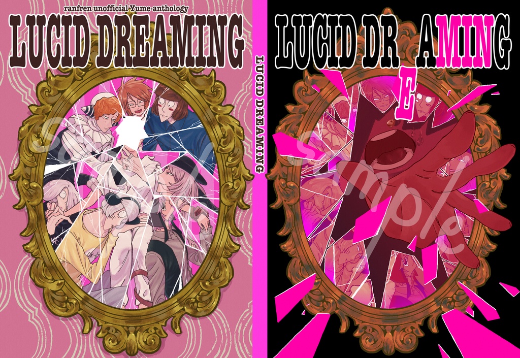 LUCID DREAMING