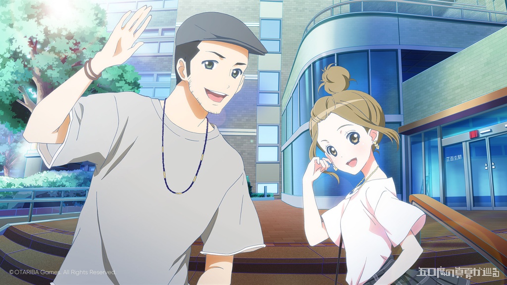 五〇度の真夏が巡る(特典冊子・ノベルティ付き初回限定版)す