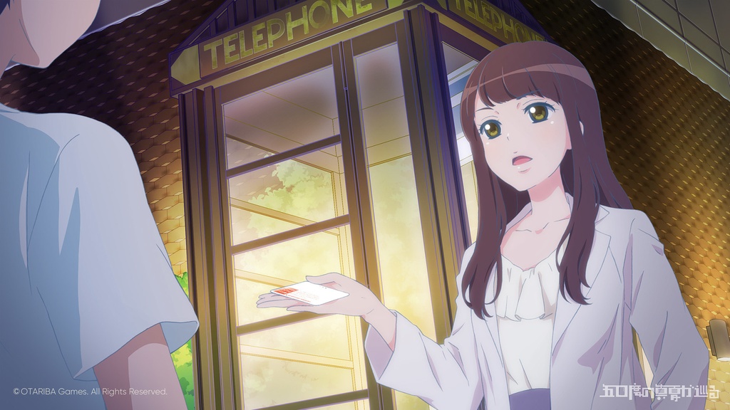 五〇度の真夏が巡る(特典冊子・ノベルティ付き初回限定版)す